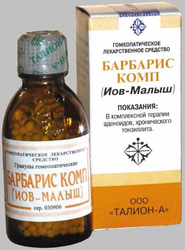 БАРБАРИС КОМП. (ИОВ-МАЛЫШ) гранулы гомеопатич. 20 гр