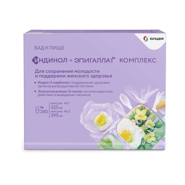 Изображение товара ИНДИНОЛ+ЭПИГАЛЛАТ КОМПЛЕКС капс. №120 +120