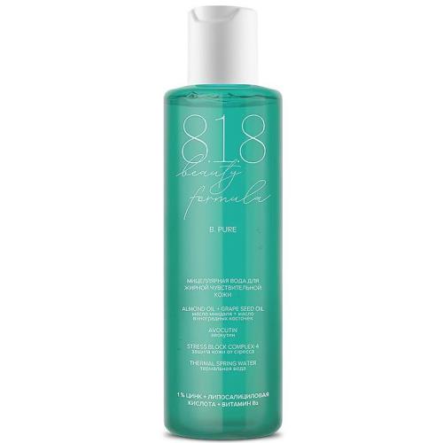 8.1.8 BEAUTY PURE ВОДА МИЦЕЛЛЯРНАЯ 200 мл для жирной и чувст. кожи