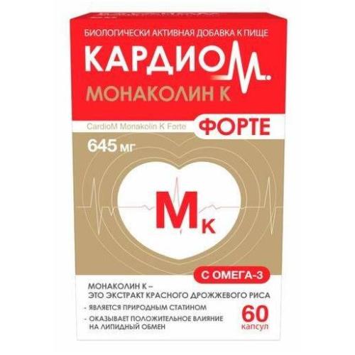КАРДИОМ МОНАКОЛИН К ФОРТЕ капс. №60
