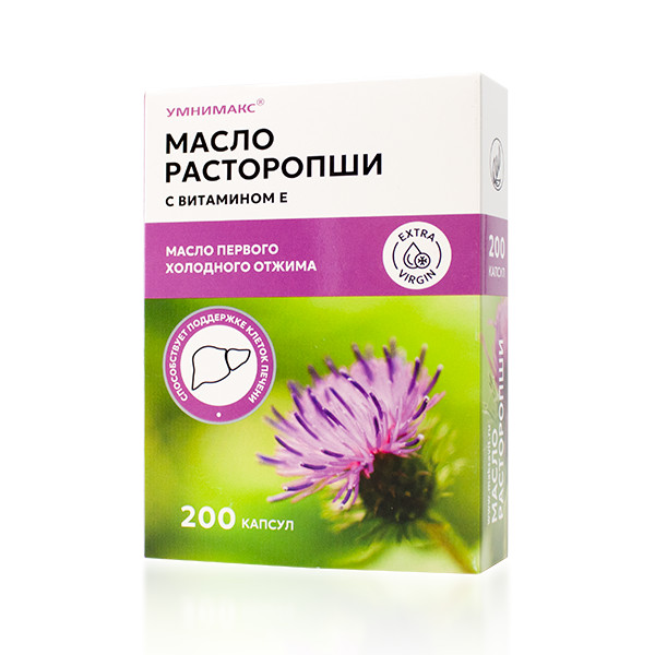 РАСТОРОПШИ МАСЛО УМНИМАКС капс. с вит Е №200