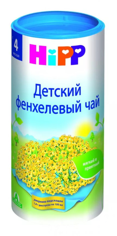 ХИПП ЧАЙ ДЕТСКИЙ фенхель 200 гр