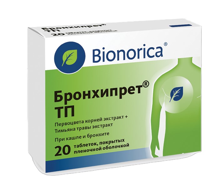 БРОНХИПРЕТ ТП табл. п/о плен. №20