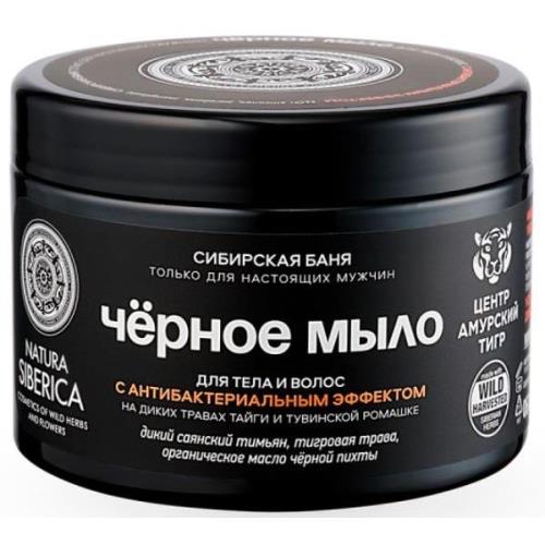 Изображение товара НАТУРА СИБЕРИКА МЫЛО ДЛЯ ТЕЛА И ВОЛОС 500 мл антибакт. эффект