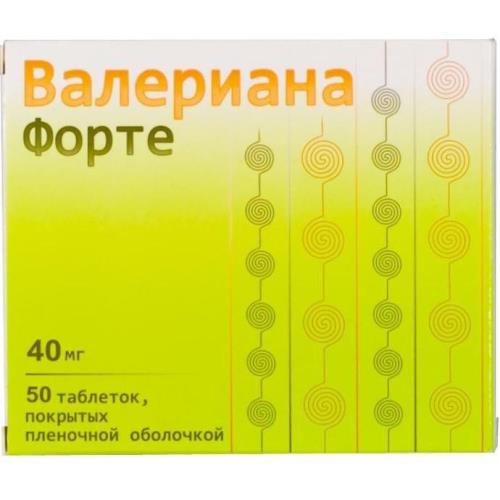 ВАЛЕРИАНА ФОРТЕ ОЗОН табл. п/о плен. 40 мг №50