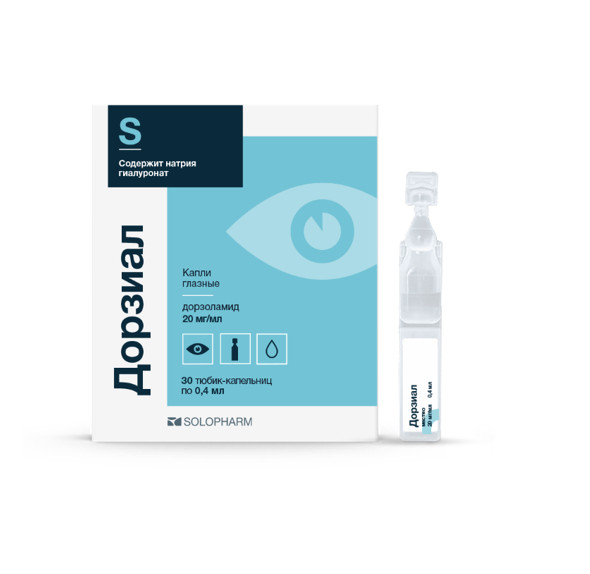 Изображение товара ДОРЗИАЛ капли глазные 20 мг/мл тюб.- кап. 0,4 мл №30