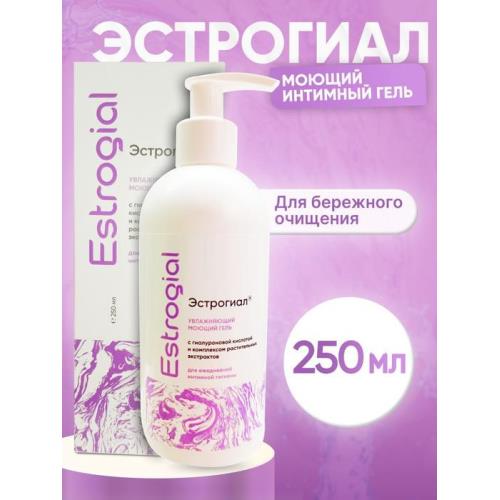 ЭСТРОГИАЛ ГЕЛЬ ДЛЯ ИНТИМНОЙ ГИГИЕНЫ 250 мл увлажняющ./моющий