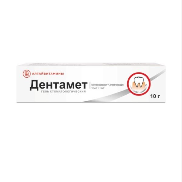 ДЕНТАМЕТ гель стомат. туба 10 гр