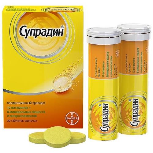 СУПРАДИН табл. шип. д/приг.р-ра №20