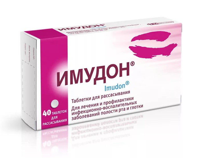 Изображение товара ИМУДОН табл. д/рассас. 50 мг №40 Изображение товара ИМУДОН табл. д/рассас. 50 мг №40