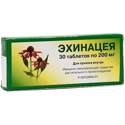 ЭХИНАЦЕЯ табл. №30