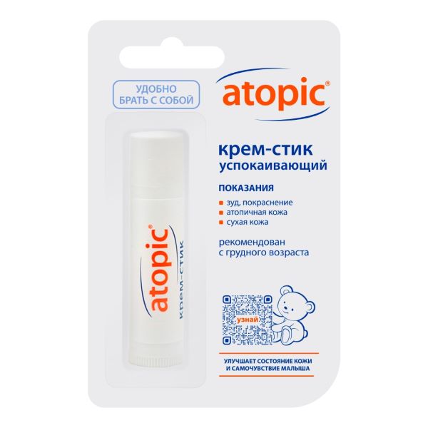 АВАНТА АТОПИК КРЕМ ДЕТСКИЙ 4,9 мл успокаивающ.