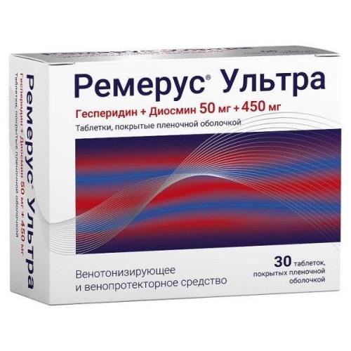 Изображение товара РЕМЕРУС УЛЬТРА табл. п/о плен. 500 мг №30