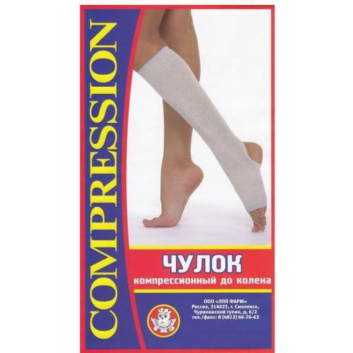 ЧУЛОК КОМПРЕССИОННЫЙ ДО КОЛЕНА р.3