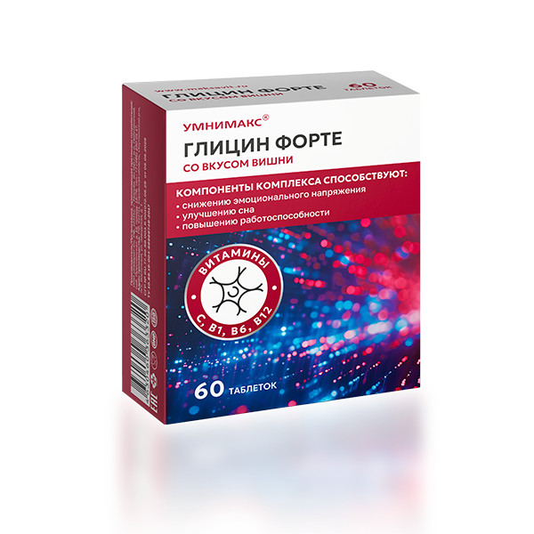 Изображение товара Глицин Форте Витамир Таблетки с Вишней - Улучшают память и снижают стресс