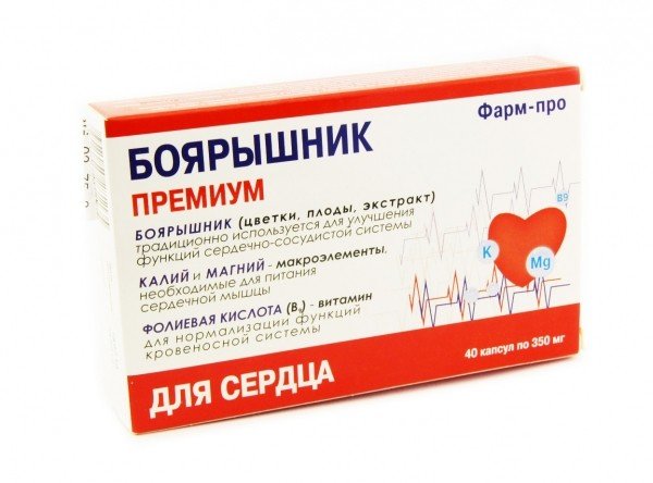 Боярышник премиум капсулы №40