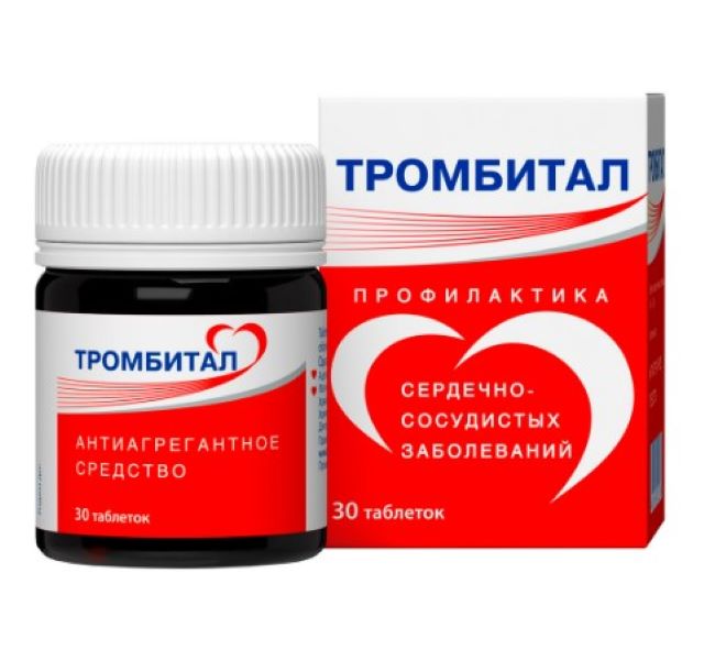 ТРОМБИТАЛ табл. п/о плен. 75+15,2 мг №30