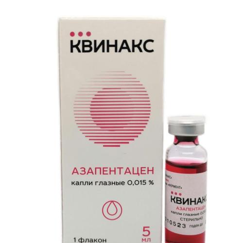 Изображение товара КВИНАКС капли глазные 0,015% фл.- кап. 5 мл Изображение товара КВИНАКС капли глазные 0,015% фл.- кап. 5 мл