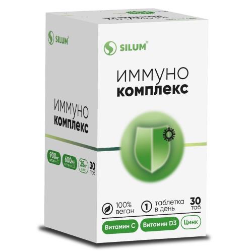 Изображение товара СЫРОЙ_Тип товара НЕТ. Автономно: [Добавка] SILUM Иммунокомплекс №30 [Витамин D3] 30 табл.