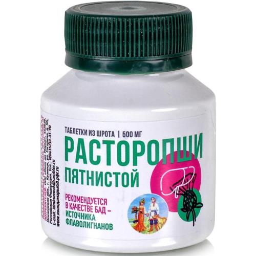 РАСТОРОПША ШРОТ табл. №120