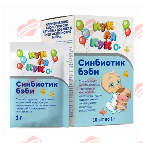 СИНБИОТИК БЭБИ КУК ЛЯ КУК пор д/приг.р-ра внутрь пак.-саше №10