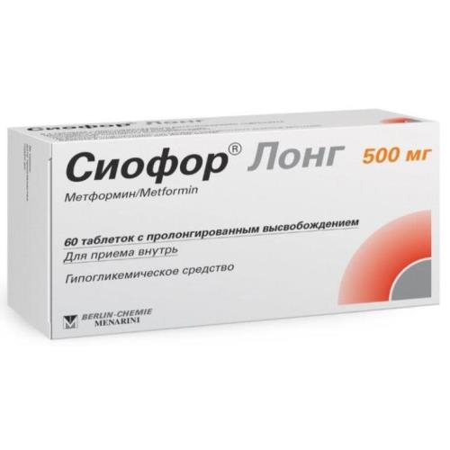 Изображение товара СИОФОР ЛОНГ табл. пролонг. 500 мг №60