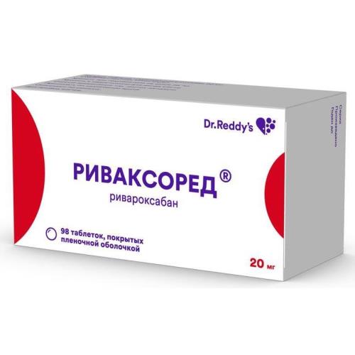 Изображение товара РИВАКСОРЕД табл. п/о плен. 20 мг №98