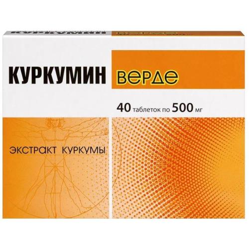 Изображение товара КУРКУМИН ВЕРДЕ табл. №40 Изображение товара КУРКУМИН ВЕРДЕ табл. №40