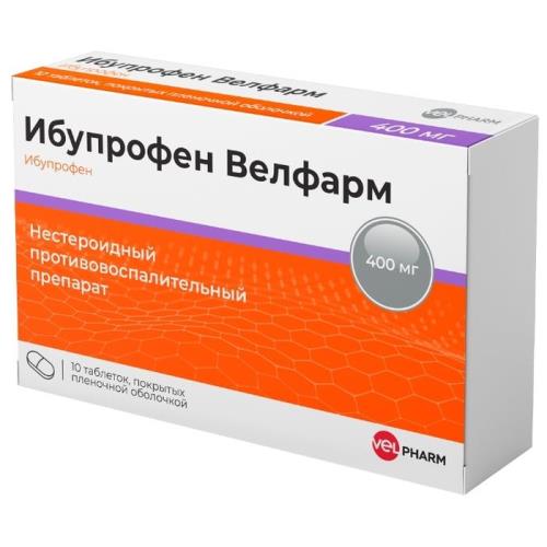 ИБУПРОФЕН ВЕЛФАРМ табл. п/о плен. 400 мг №10
