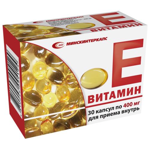 ВИТАМИН Е (ТОКОФЕРОЛА АЦЕТАТ) капс. 400 мг №30