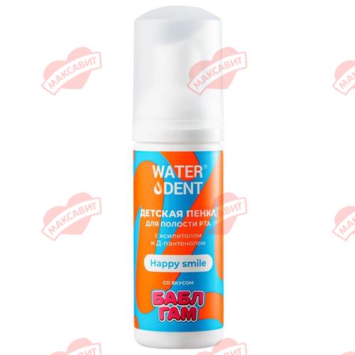 ВОТЕРДЕНТ ПЕНКА ДЛЯ ПОЛОСТИ РТА ДЕТСКАЯ 50 мл