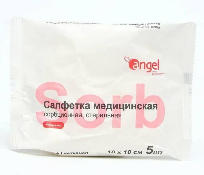 САЛФЕТКА ИЗ НЕТКАН. МАТЕРИАЛА СТЕРИЛЬНАЯ 8 слоев 10см х 10см №5