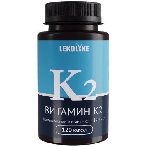 Изображение товара LEKOLIKE ВИТАМИН К2 капс. №120 Изображение товара LEKOLIKE ВИТАМИН К2 капс. №120