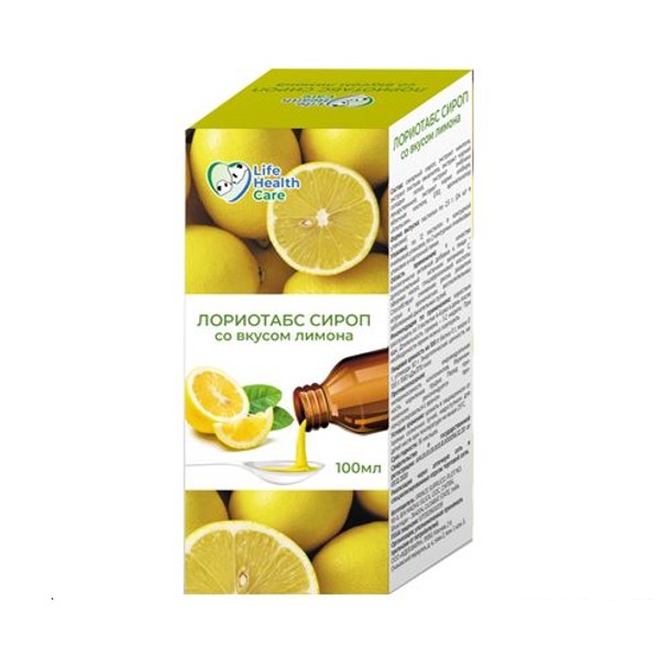 ЛОРИОТАБС сироп лимон 100 мл