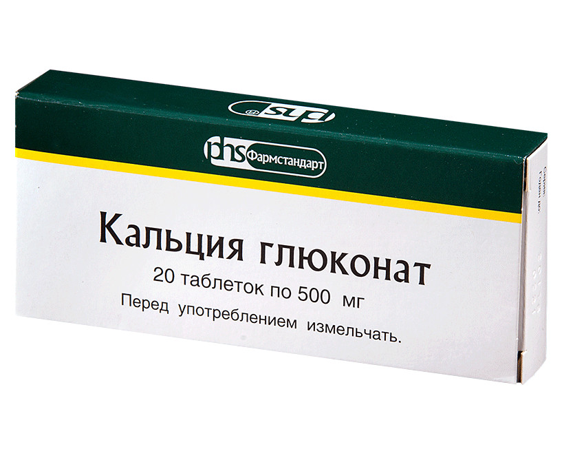 КАЛЬЦИЯ ГЛЮКОНАТ ФАРМСТАНДАРТ табл. 0,5 г №20