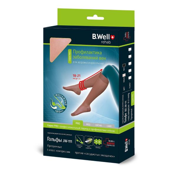 ГОЛЬФЫ КОМПРЕССИОННЫЕ БИ ВЕЛЛ (B.WELL) JW-111 черн. 1 класс компр. р.4