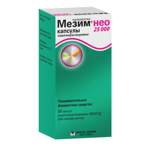 МЕЗИМ НЕО капс. к/р 25000 ЕД №50