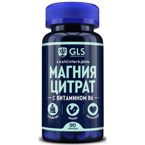 Изображение товара GLS (ГЛС) МАГНИЯ ЦИТРАТ С ВИТАМИНОМ В6 капс. №90