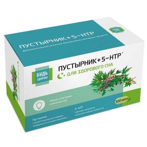 Изображение товара БУДЬ ЗДОРОВ! КОМПЛЕКС ЭКСТРАКТОВ ПУСТЫРНИКА,5-НТР,МАГНИЯ И ВИТ. ГР. В капс. №120 Изображение товара БУДЬ ЗДОРОВ! КОМПЛЕКС ЭКСТРАКТОВ ПУСТЫРНИКА,5-НТР,МАГНИЯ И ВИТ. ГР. В капс. №120