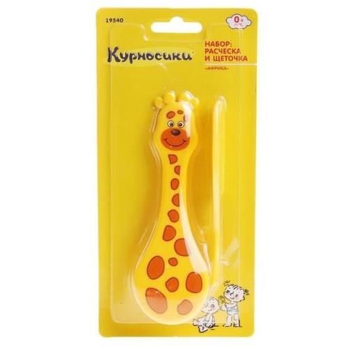 КУРНОСИКИ НАБОР 19540 африка (расческа + щетка)