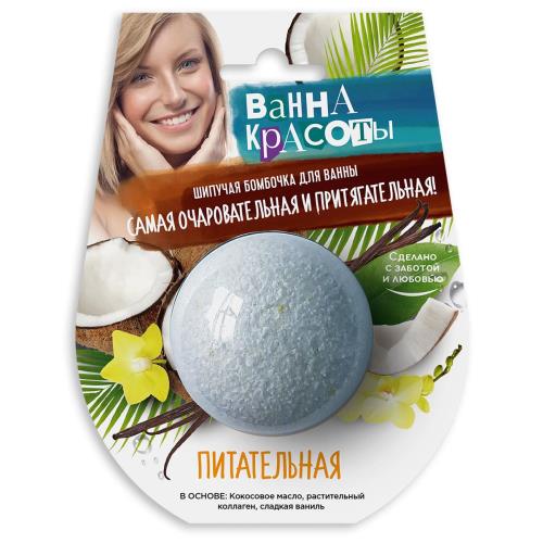 ФИТОКОСМЕТИК ШАР БУРЛЯЩИЙ ДЛЯ ВАНН 110 гр питательн.