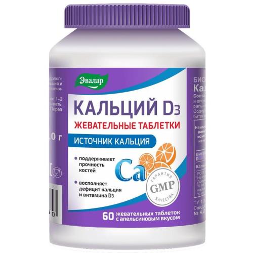 КАЛЬЦИЙ Д3 ЭВАЛАР табл. жеват. №60