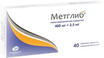 Изображение товара МЕТГЛИБ КАНОНФАРМА табл. п/о плен. 2,5+400 мг №40