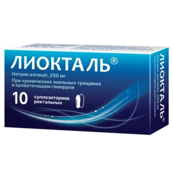 ЛИОКТАЛЬ супп. рект. 250 мг №10