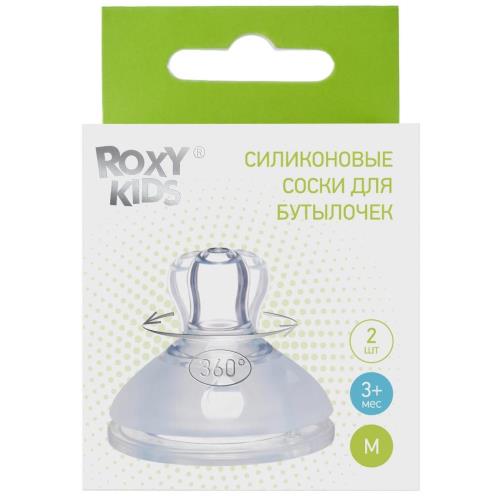 ROXY-KIDS СОСКА СИЛИКОНОВАЯ №2 широкое горло р.М