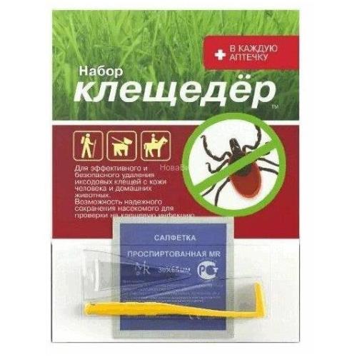 КЛЕЩЕДЕР набор