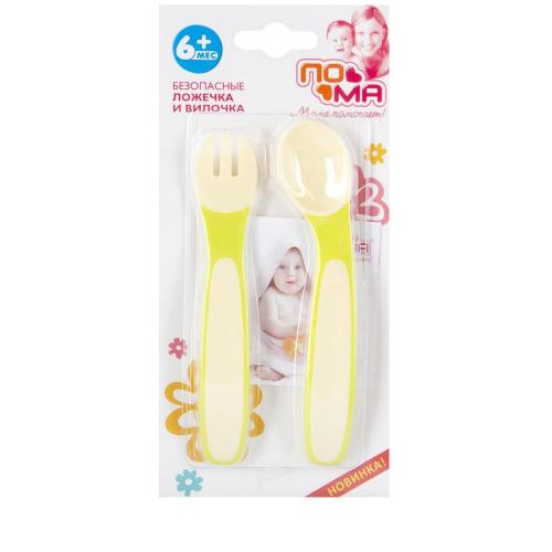 ПОМА НАБОР ДЛЯ КОРМЛЕНИЯ 2915 ложка + вилка