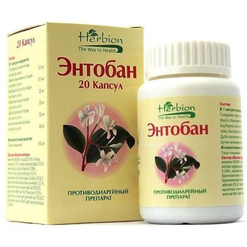 ЭНТОБАН капс. №20