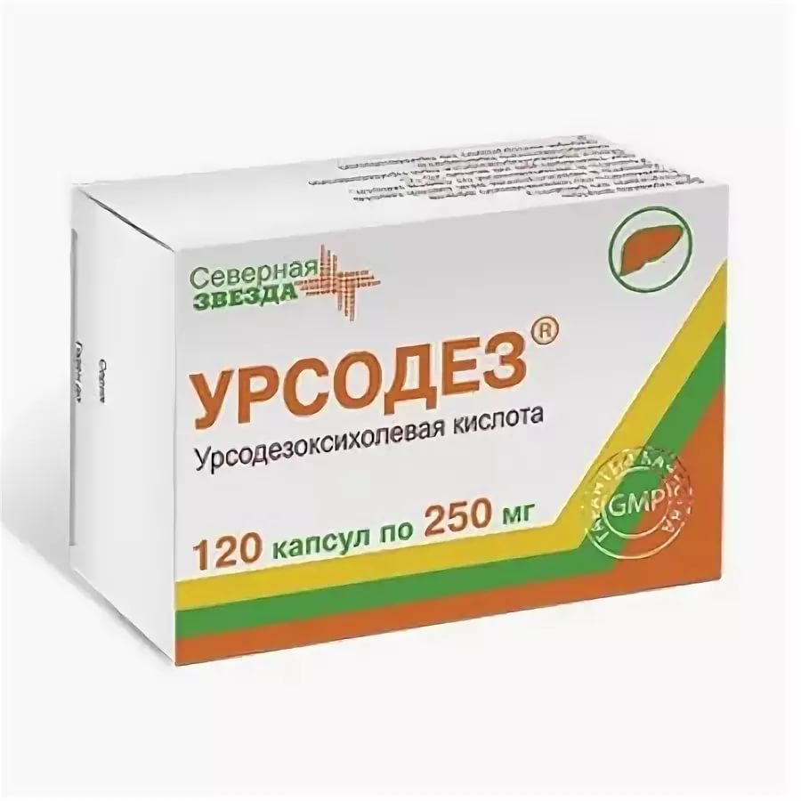 Изображение товара УРСОДЕЗ капс. 250 мг №120