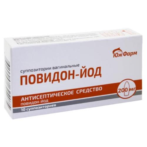 ПОВИДОН-ЙОД супп. вагин. 200 мг №10